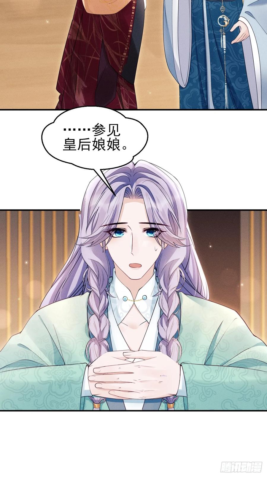 174.刚才……是你说话？4