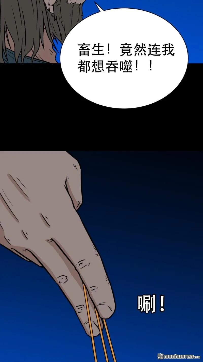第348回 风地观4