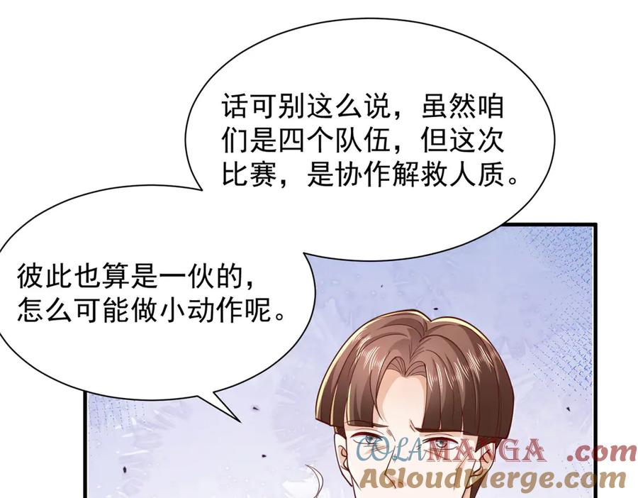 765 连窝端4