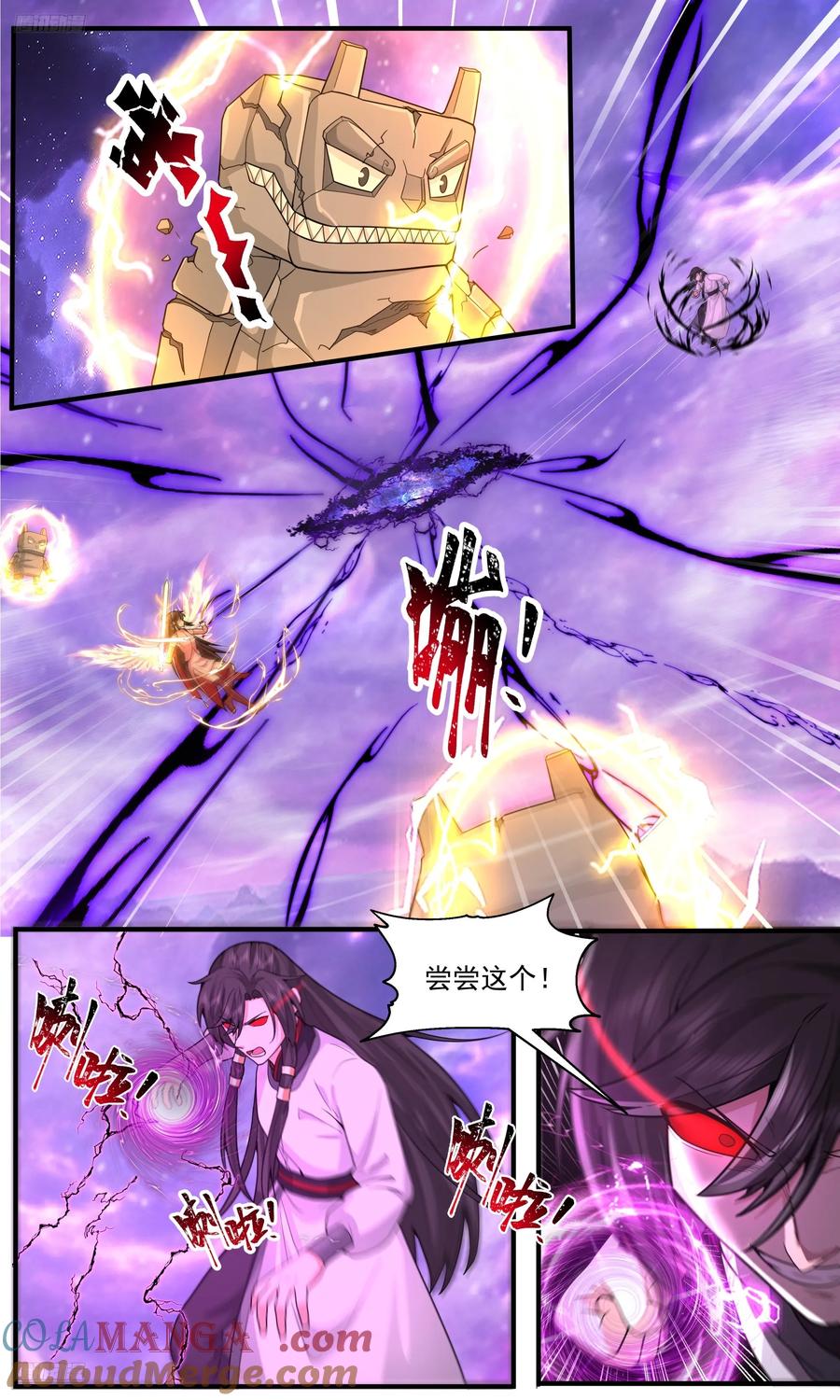 武炼巅峰小说免费阅读漫画,世界终源篇-来此只为杀你3图
