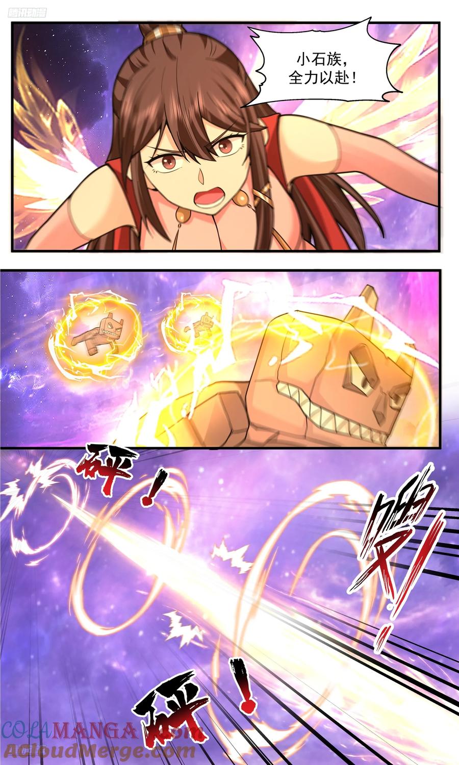 武炼巅峰漫画漫画,世界终源篇-极限2图