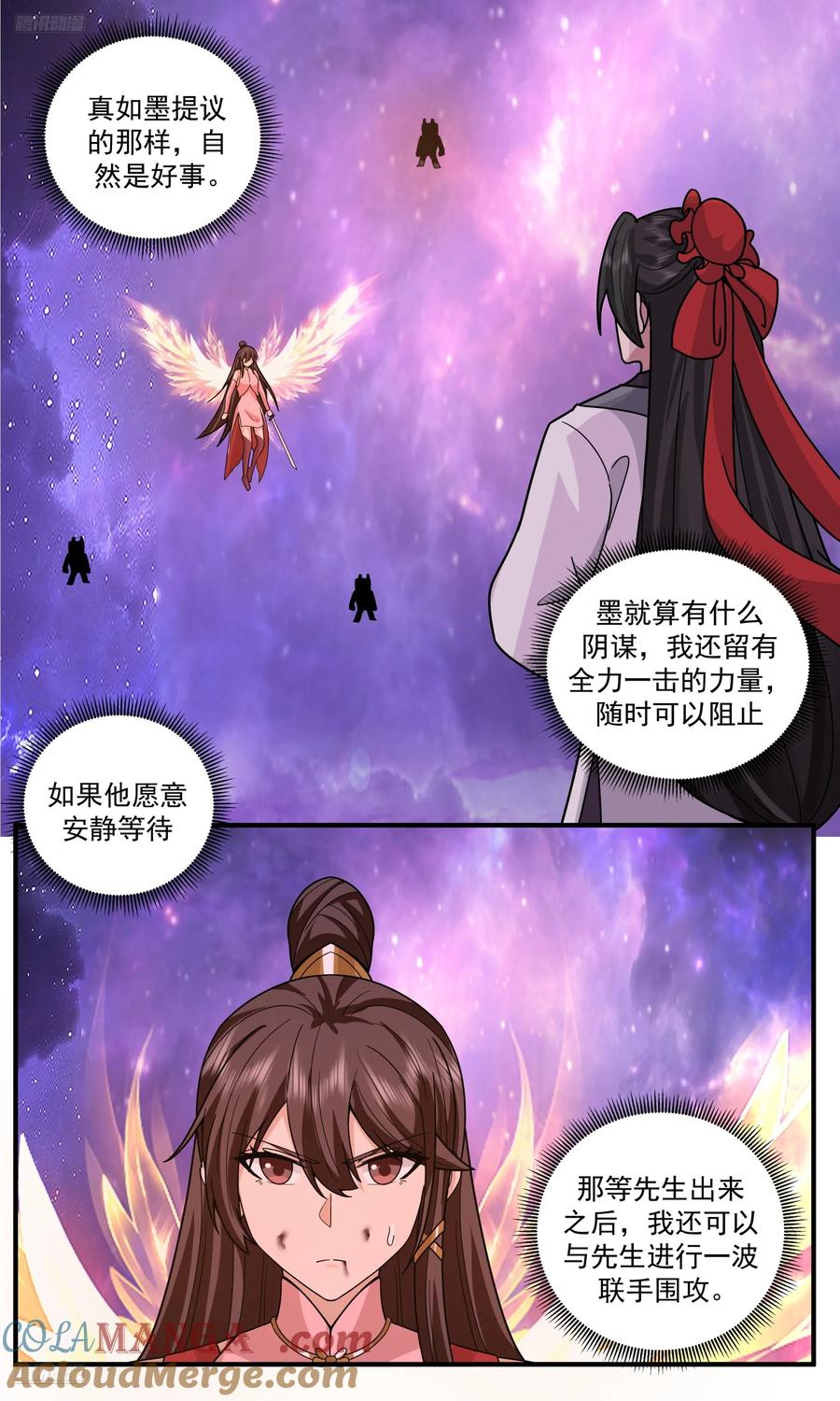 世界终源篇-吞噬炼化2