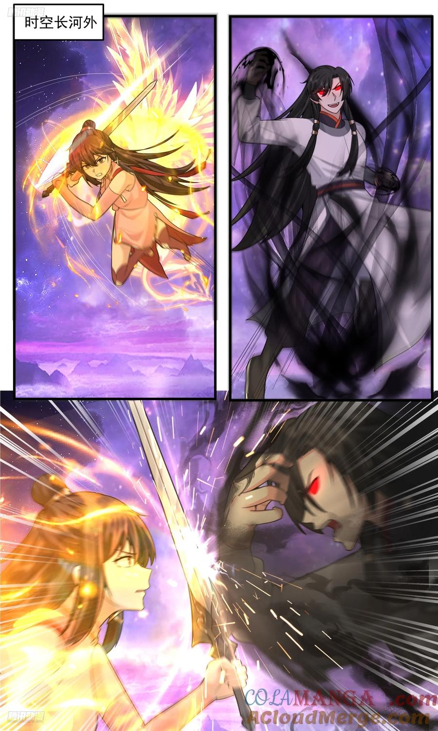 武炼巅峰小说免费阅读漫画,世界终源篇-来此只为杀你2图