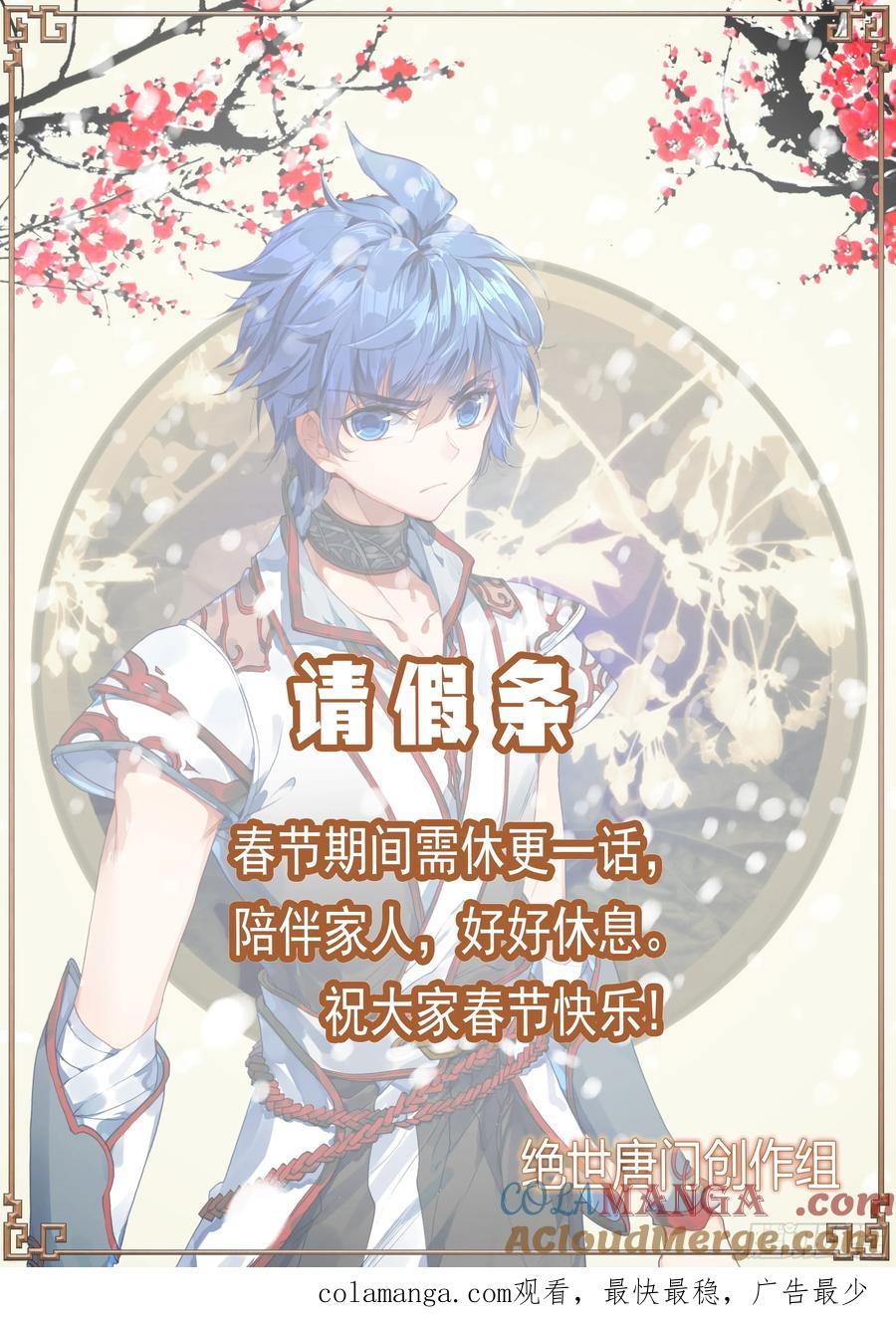 请假条 111