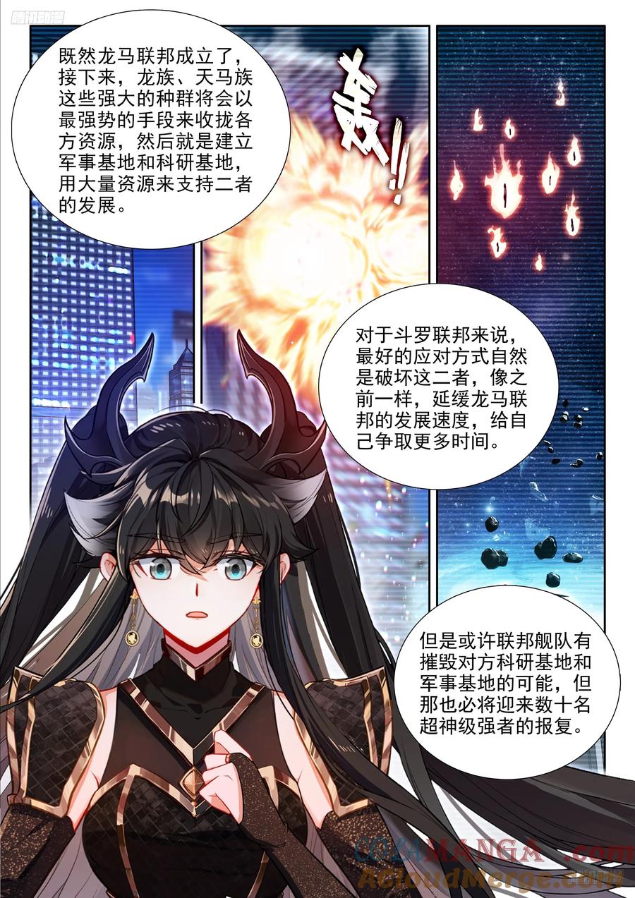 生命之核4