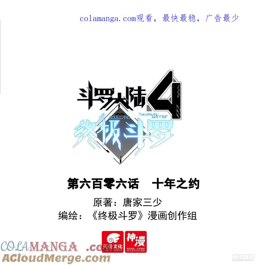 十年之约0