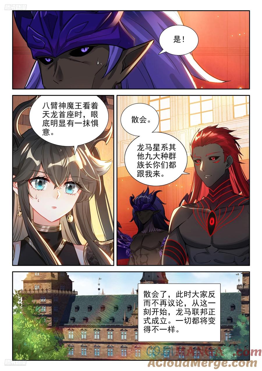 生命之核2