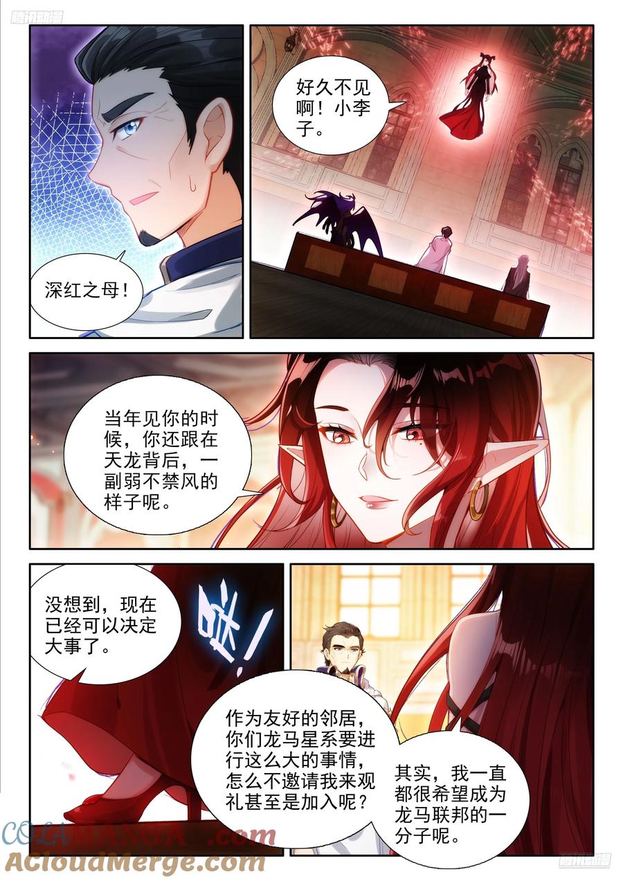 深红之母4