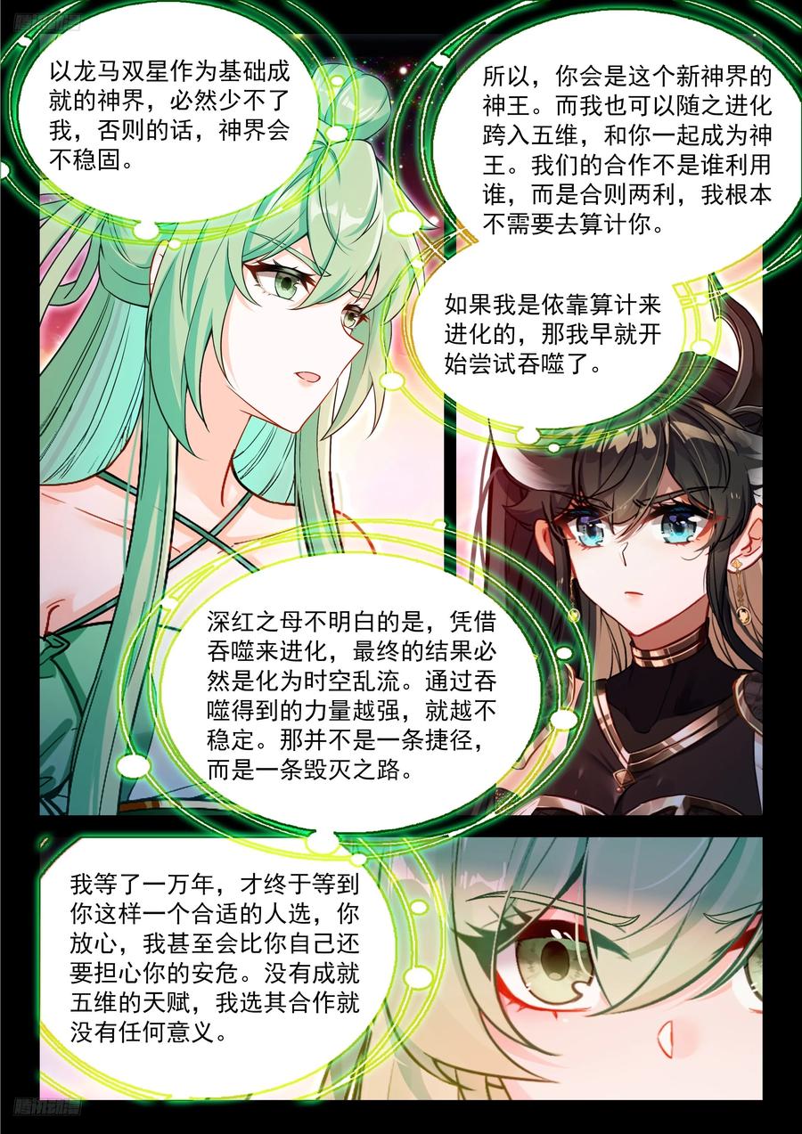 升维合作1