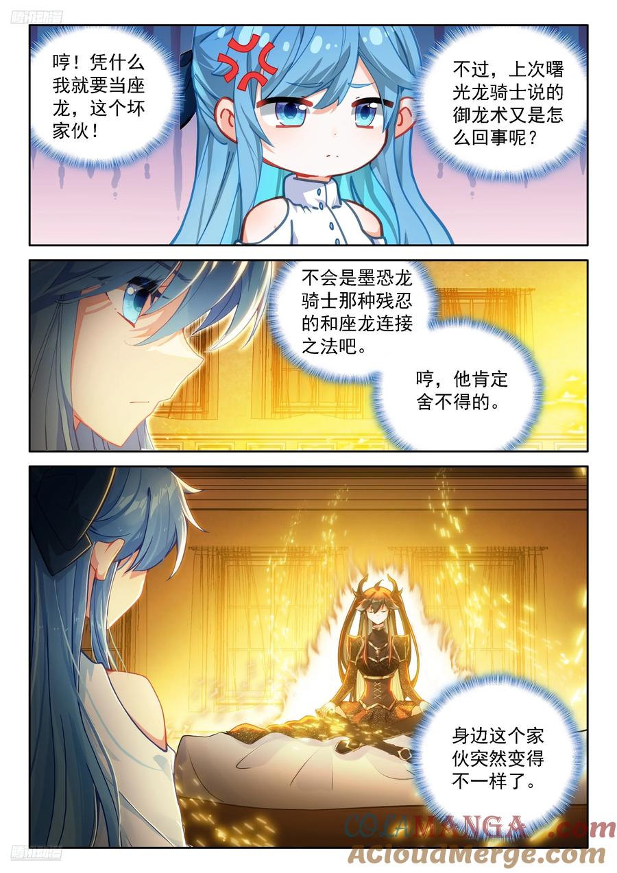 雷劫降临2