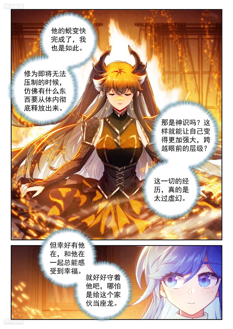 雷劫降临1