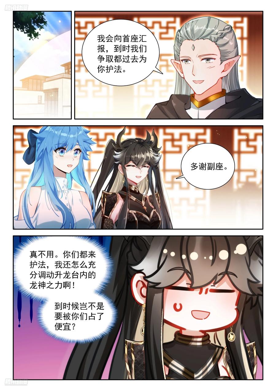 信息传递1