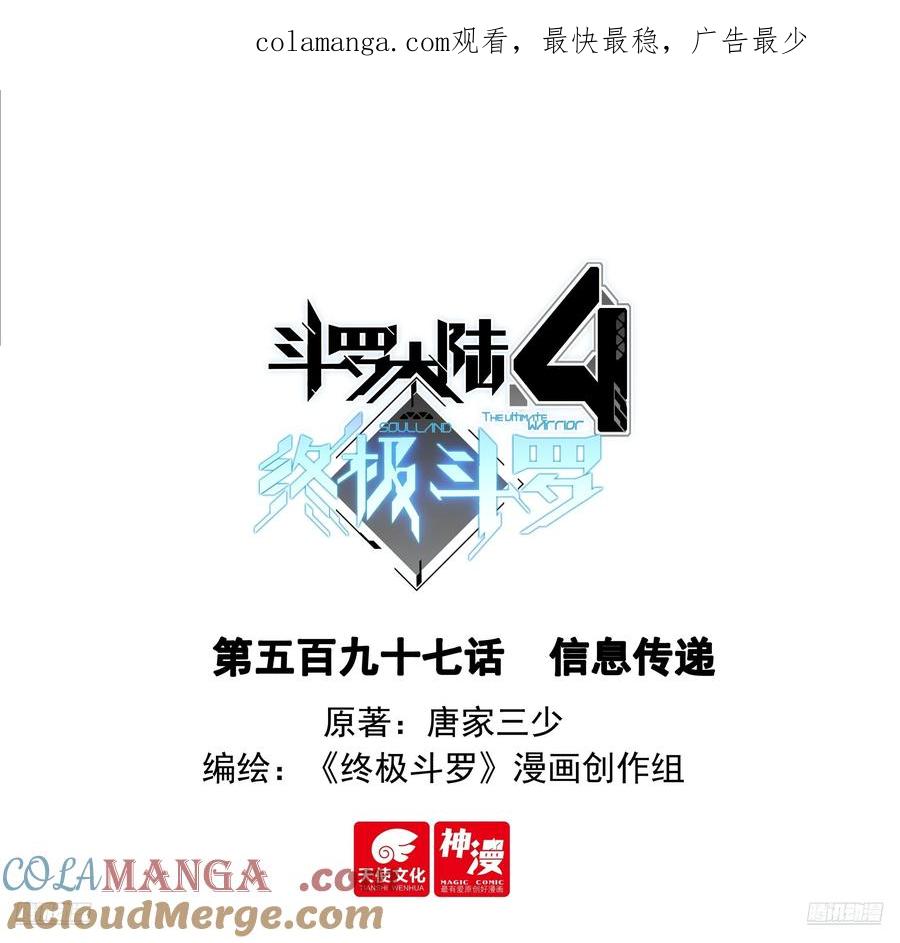 信息传递0