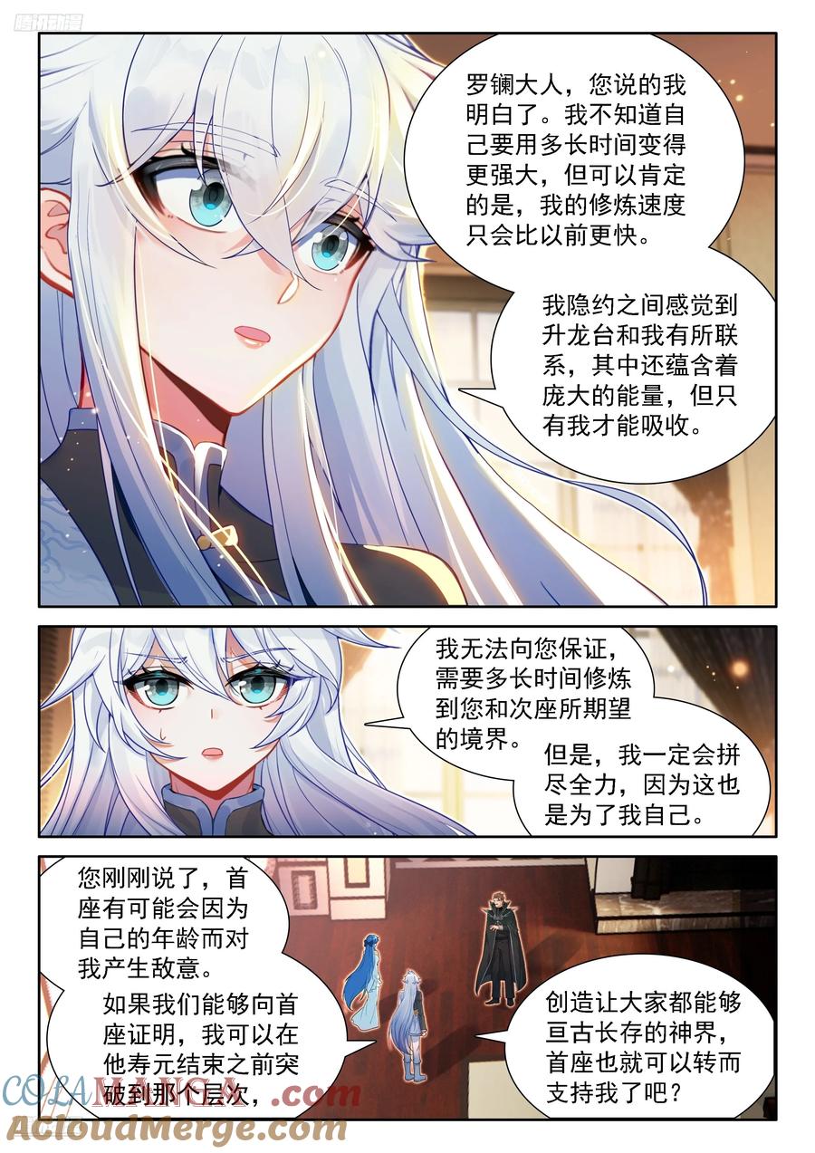 十年之约2