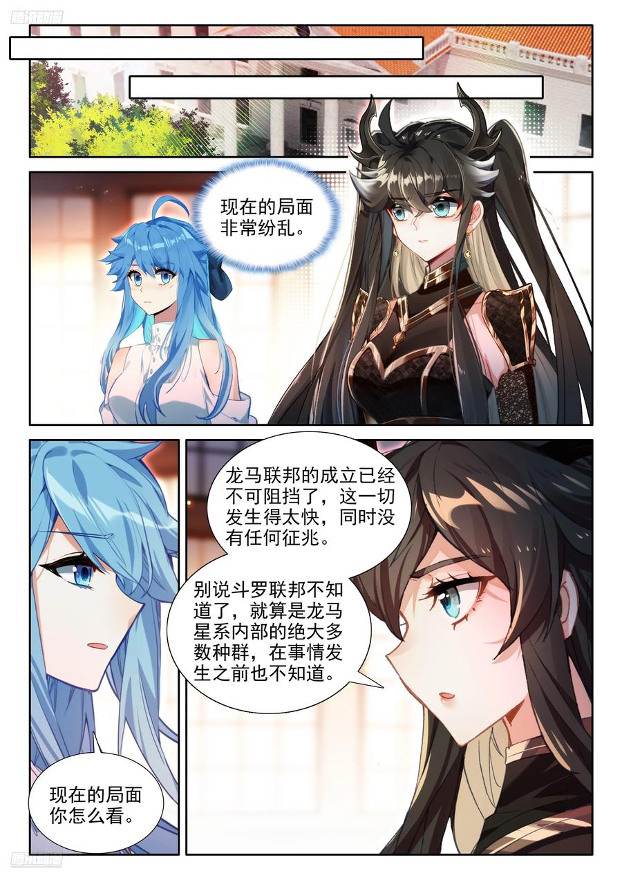 生命之核3