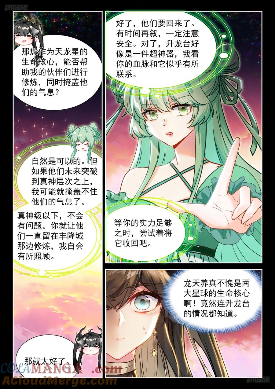 升维合作4