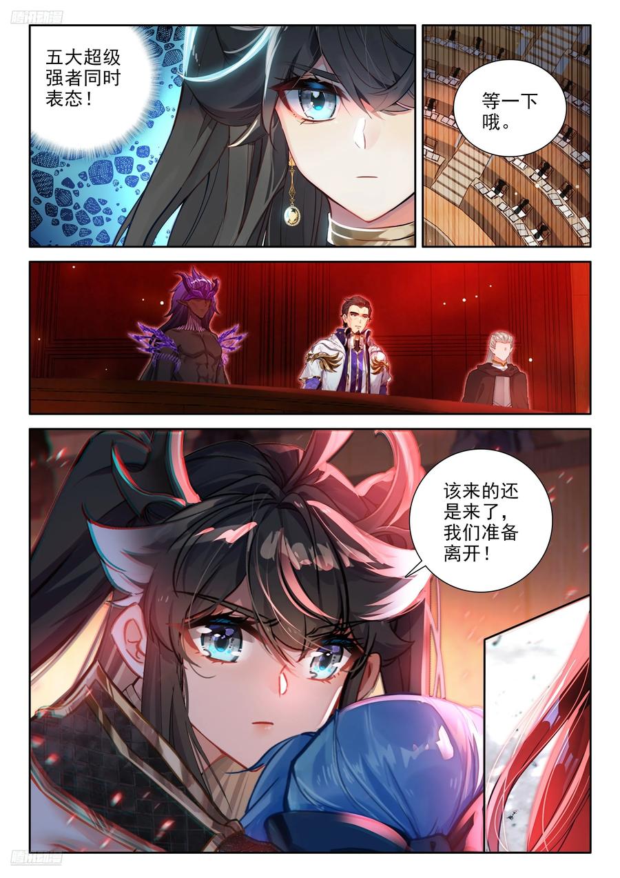 深红之母1