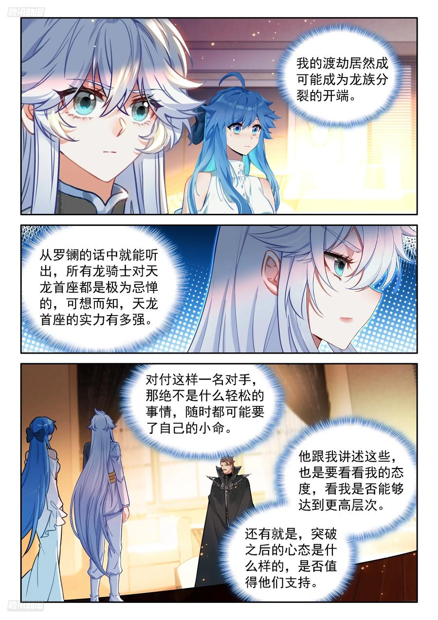 十年之约1