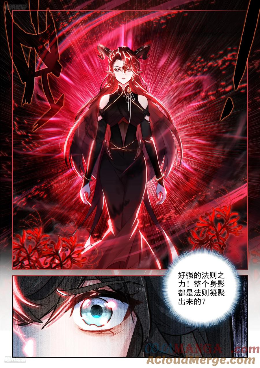 深红之母2