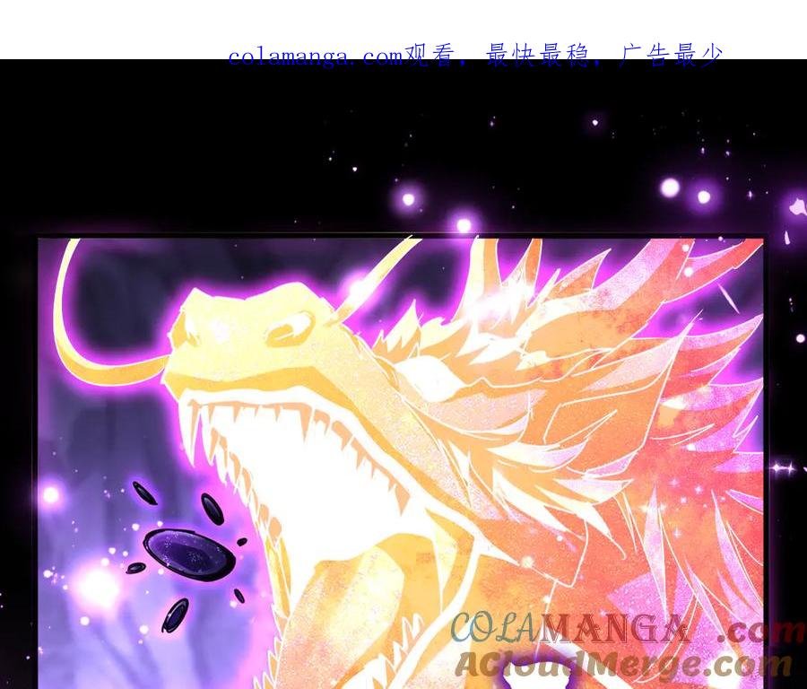 第649话 怪物中的怪物0