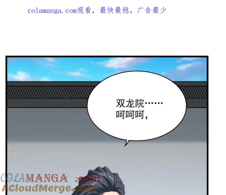 第656话 酒鬼往事0