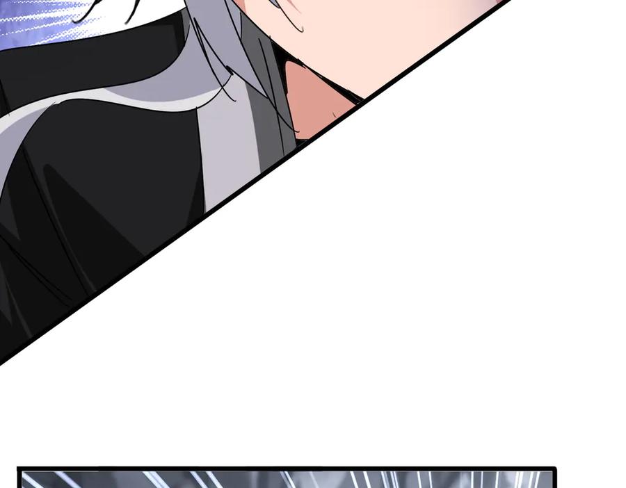 魔皇大管家~漫画,第647话 领域神魂1图