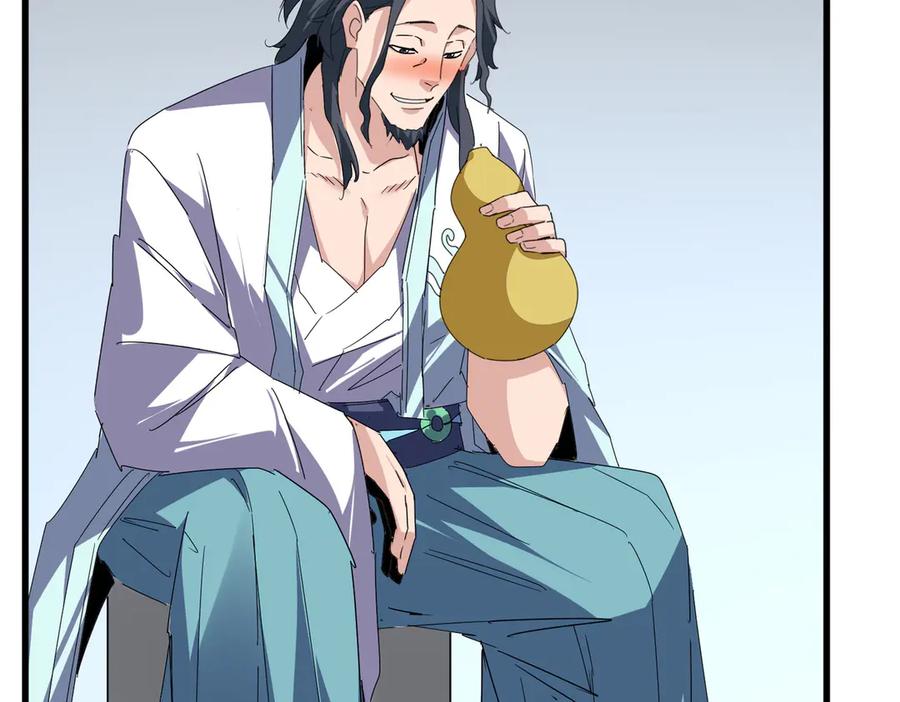 第656话 酒鬼往事2