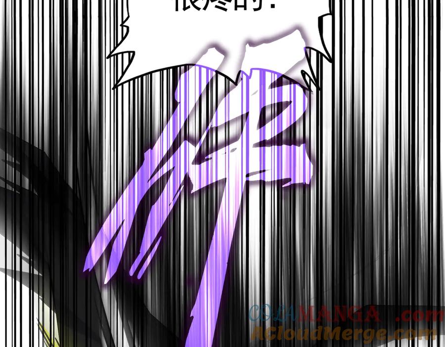 魔皇大管家~漫画,第645话 认真一点5图