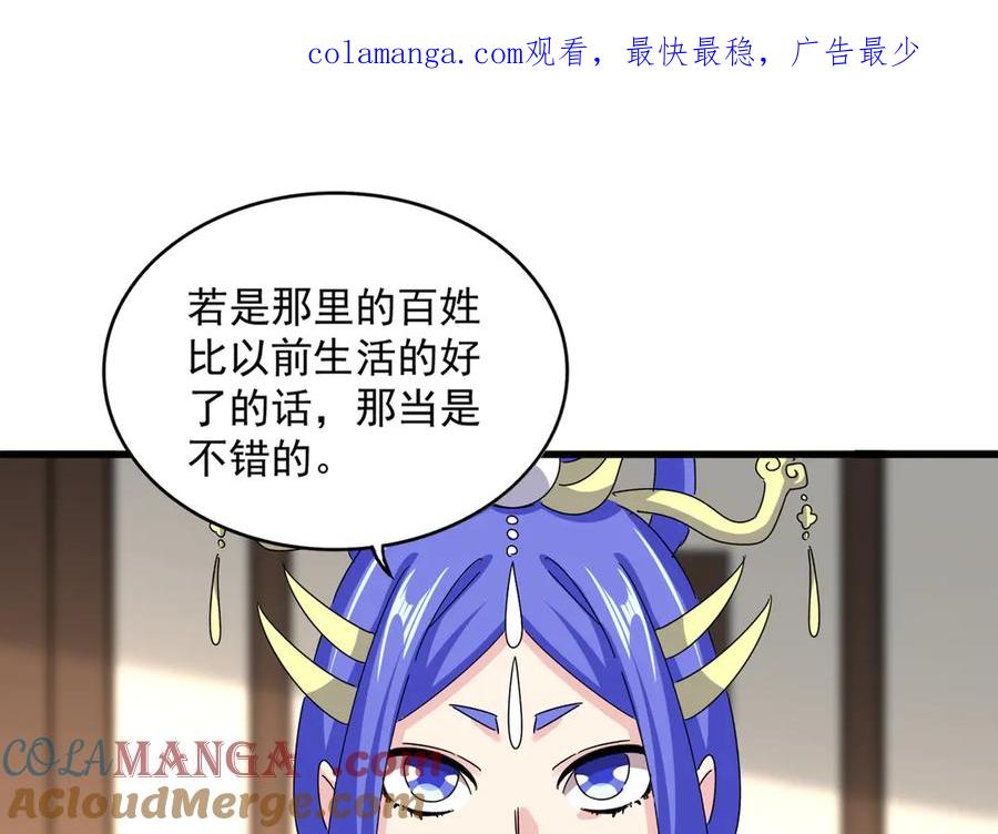 第658话 丹青生0