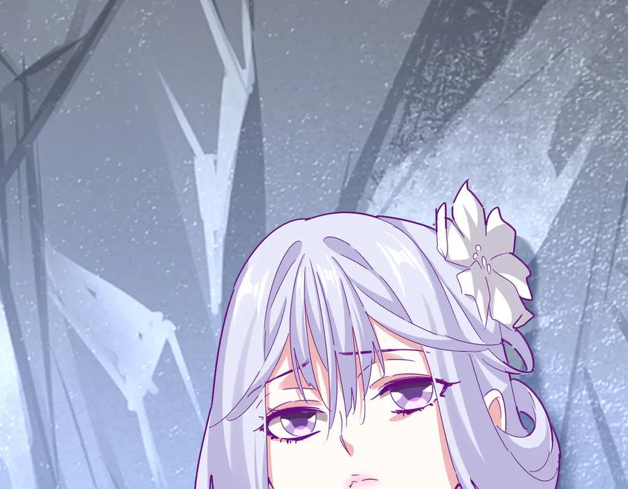 魔皇大管家~漫画,第648话 他急了4图