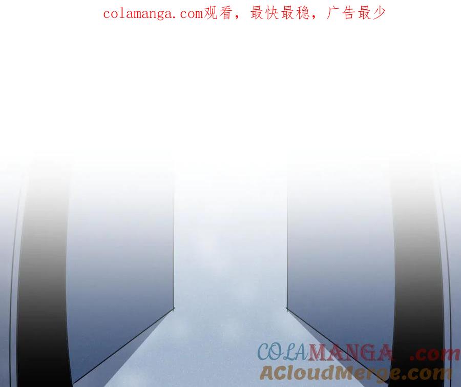 魔皇大管家~漫画,第662话 差距1图