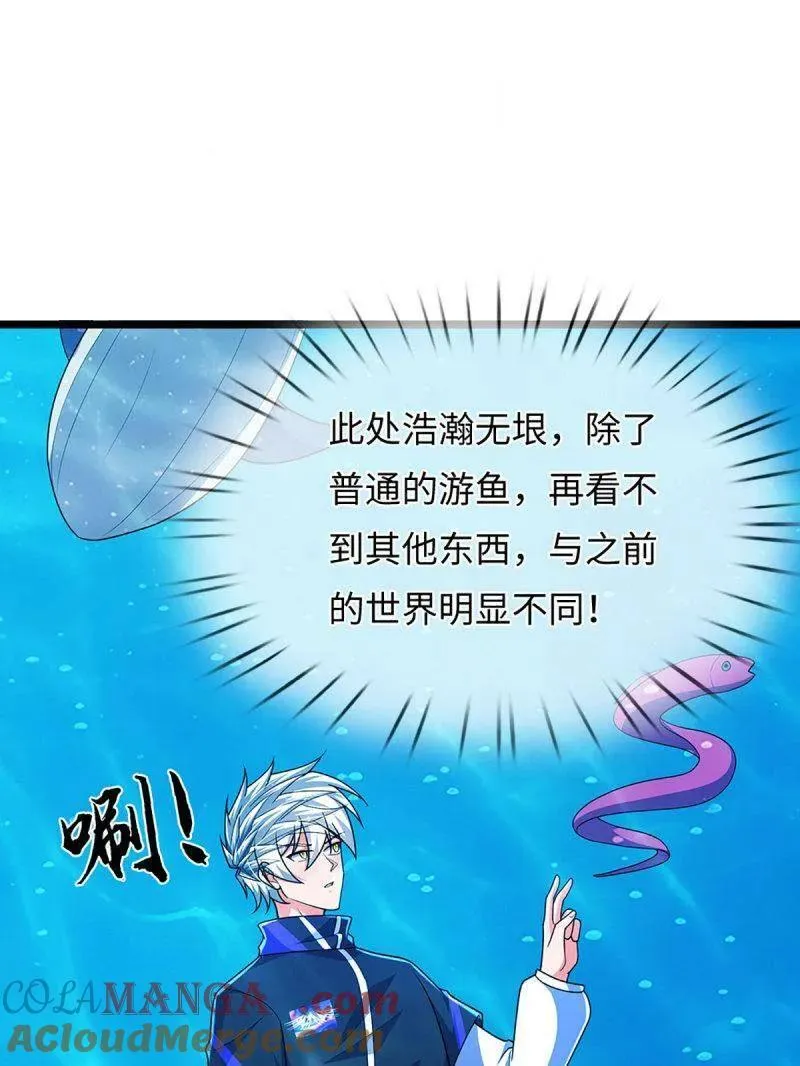 炼体十万层:我养的狗都是大帝漫画星球漫画,第398话 每个人有自己的活法4图