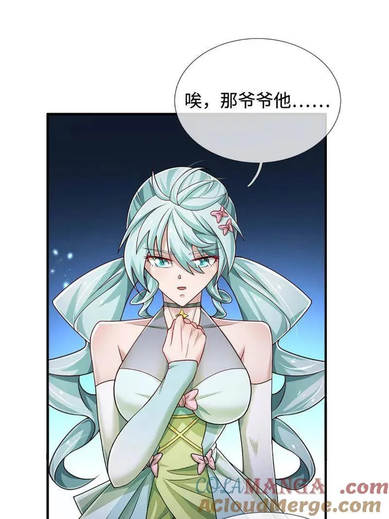 炼体十万层一口气看完12个小时漫画,第367话 炼狱寒冰，说干就干4图