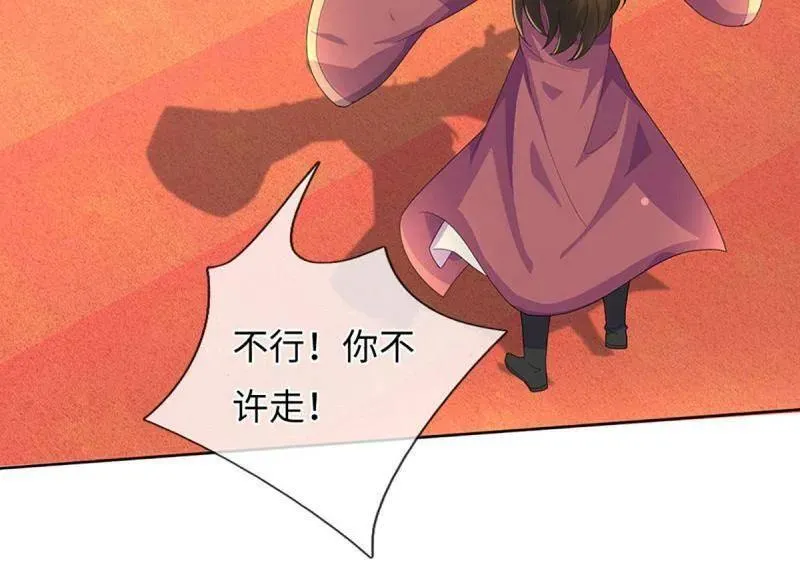 炼体十万层:我养的狗都是大帝漫画星球漫画,第378话 长生之术，以命换命5图