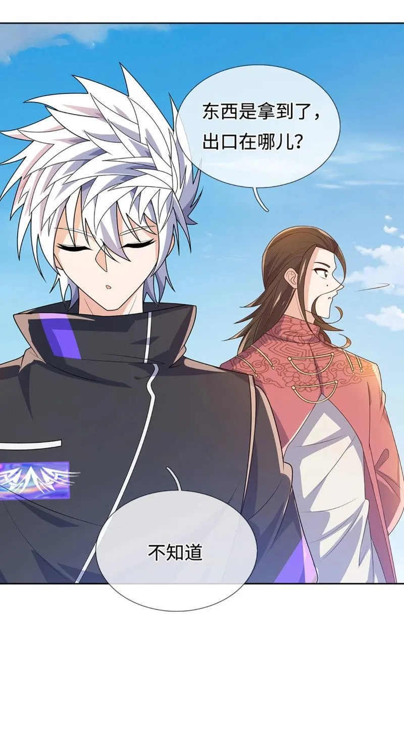 炼体十万层:我养的狗都是大帝漫画下拉式漫画,第403话 第399话 到底谁是反派？5图