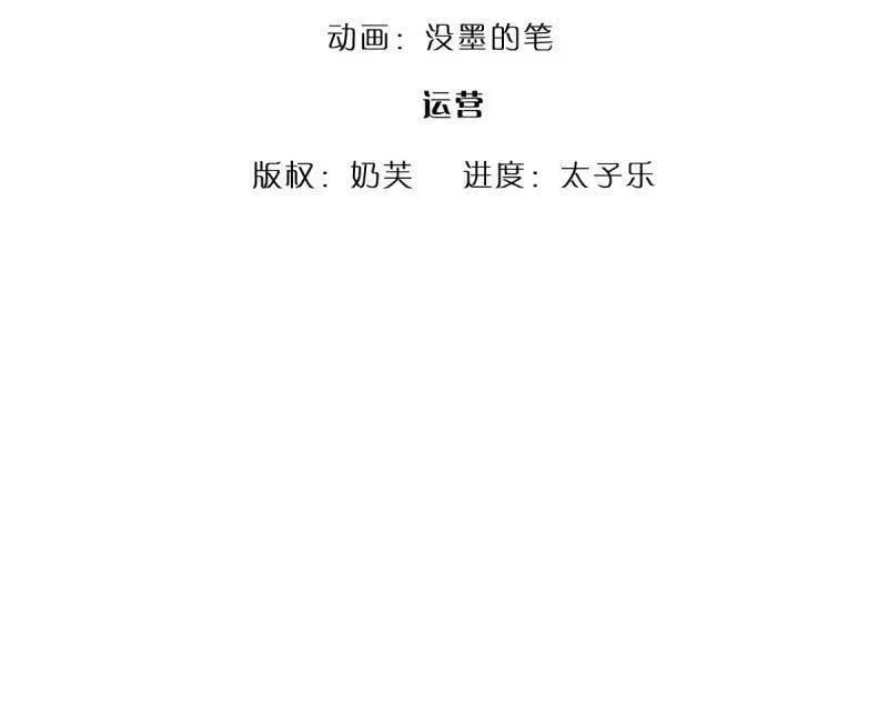 炼体十万层:我养的狗都是大帝小说叫什么漫画,第357话 这女人，我追定了！3图