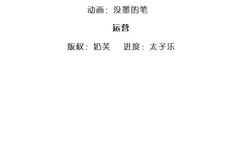 炼体十万层一口气看完12个小时漫画,第367话 炼狱寒冰，说干就干3图