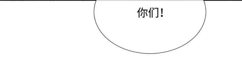 炼体十万层:我养的狗都是大帝漫画下拉式漫画,第402话 一切都已回不去了5图