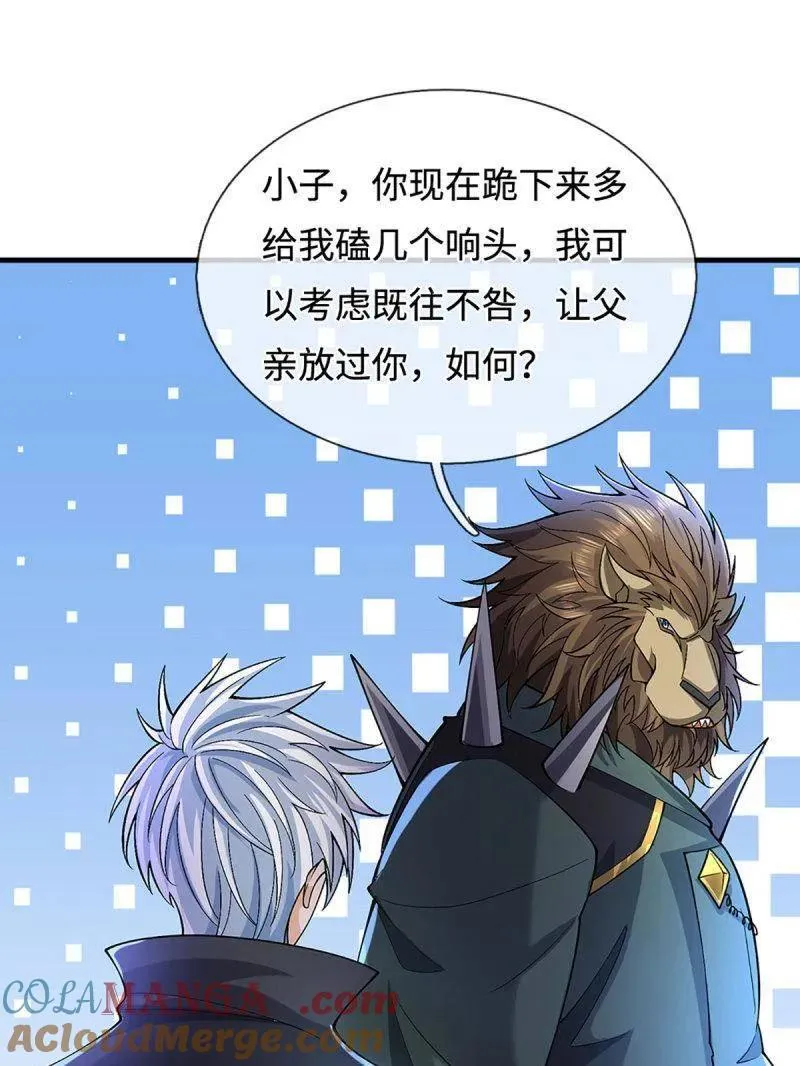 炼体十万层一口气看完12个小时漫画,第372话 还是好不甘心啊！4图
