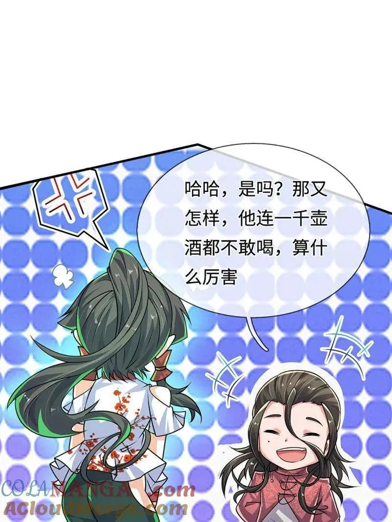炼体十万层一口气看完12个小时漫画,第377话 你的废话太多了4图