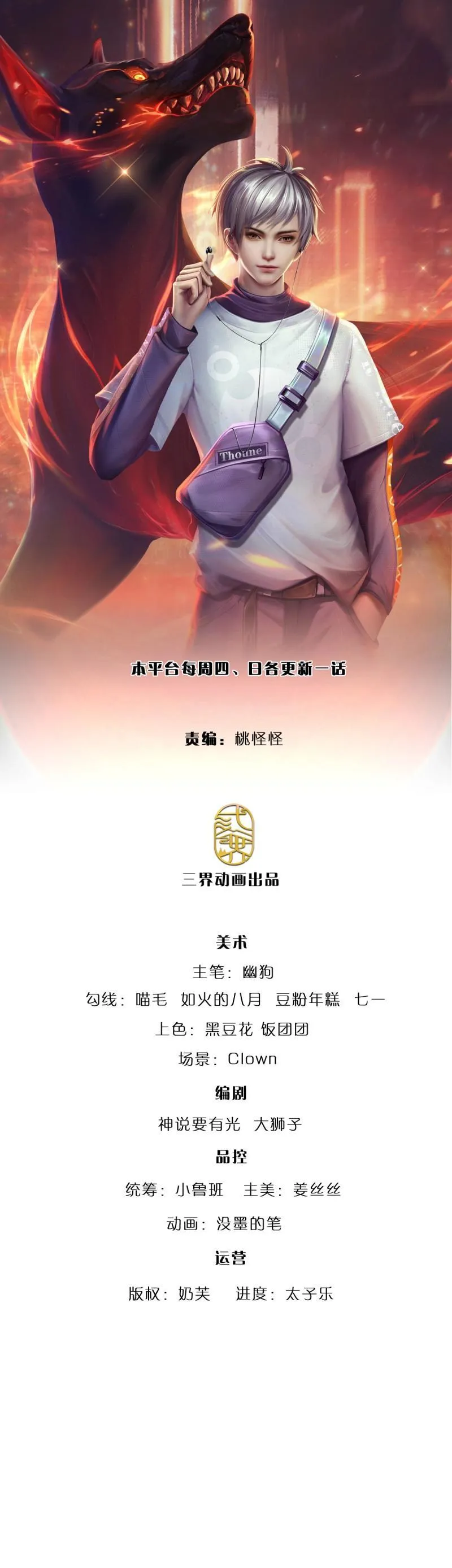 炼体十万层:我养的狗都是大帝漫画下拉式漫画,第405话 第401话 一切都已回不去了1图