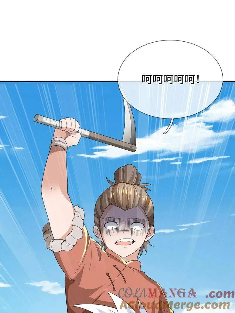 炼体十万层:我养的狗都是大帝漫画下拉式漫画,第392话 那就让世界毁灭吧！4图