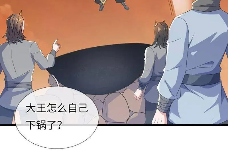 炼体十万层:我养的狗都是大帝漫画下拉式漫画,第394话 别带坏我儿子5图
