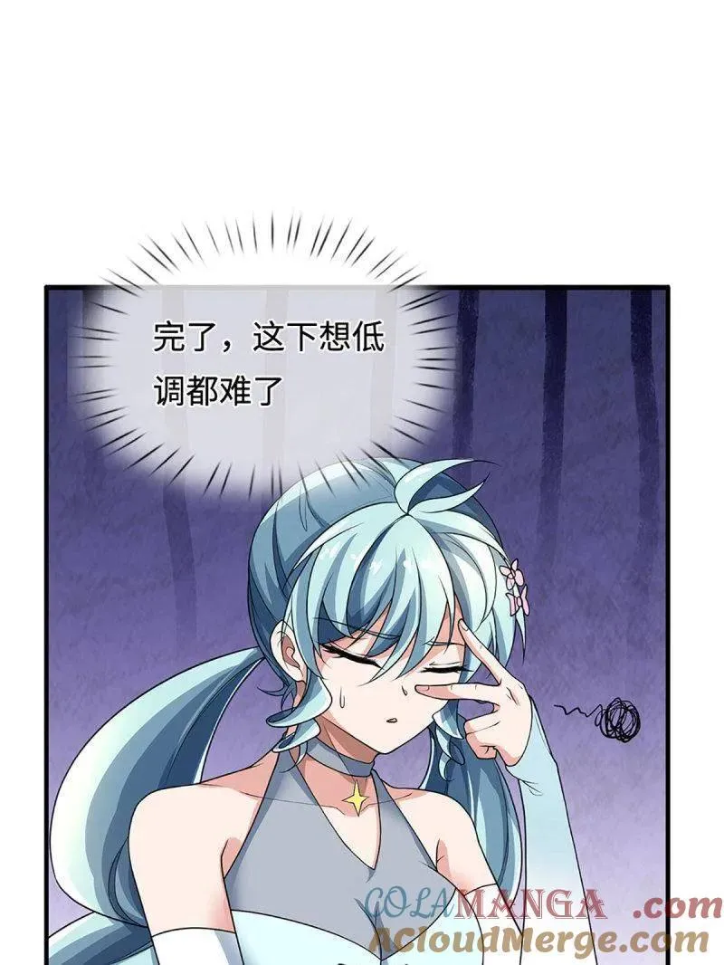 炼体十万层一口气看完12个小时漫画,第369话 这下有好戏看了4图