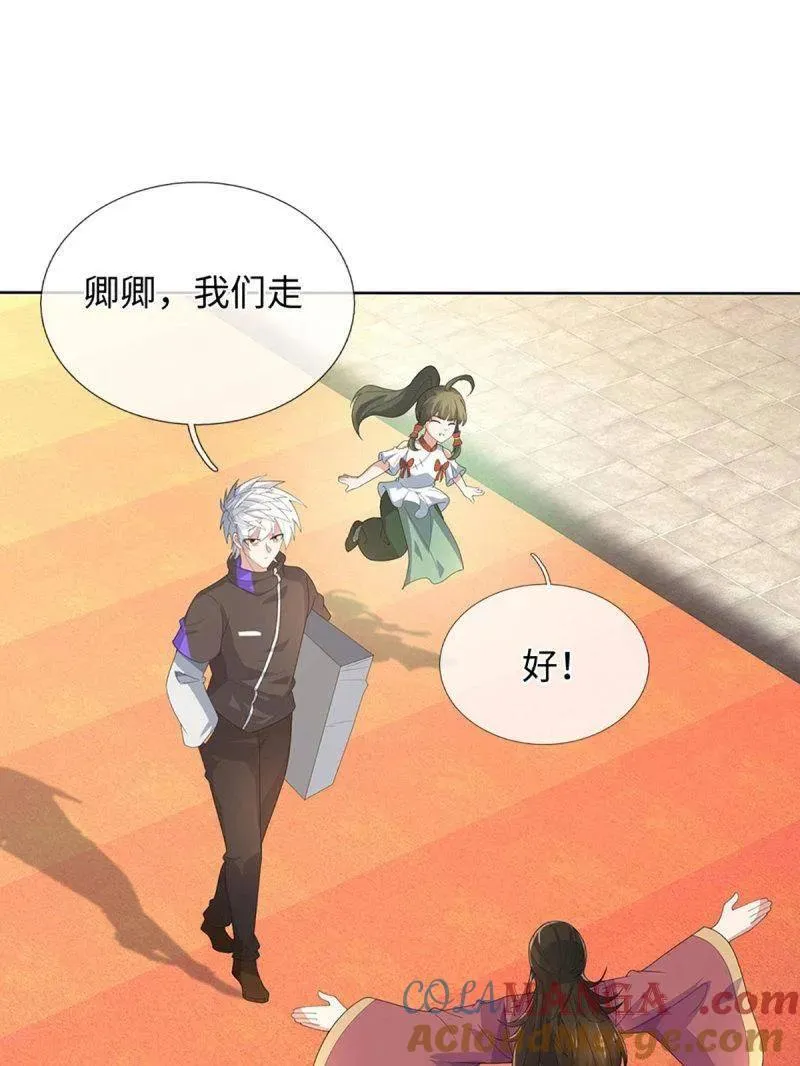 炼体十万层:我养的狗都是大帝漫画星球漫画,第378话 长生之术，以命换命4图