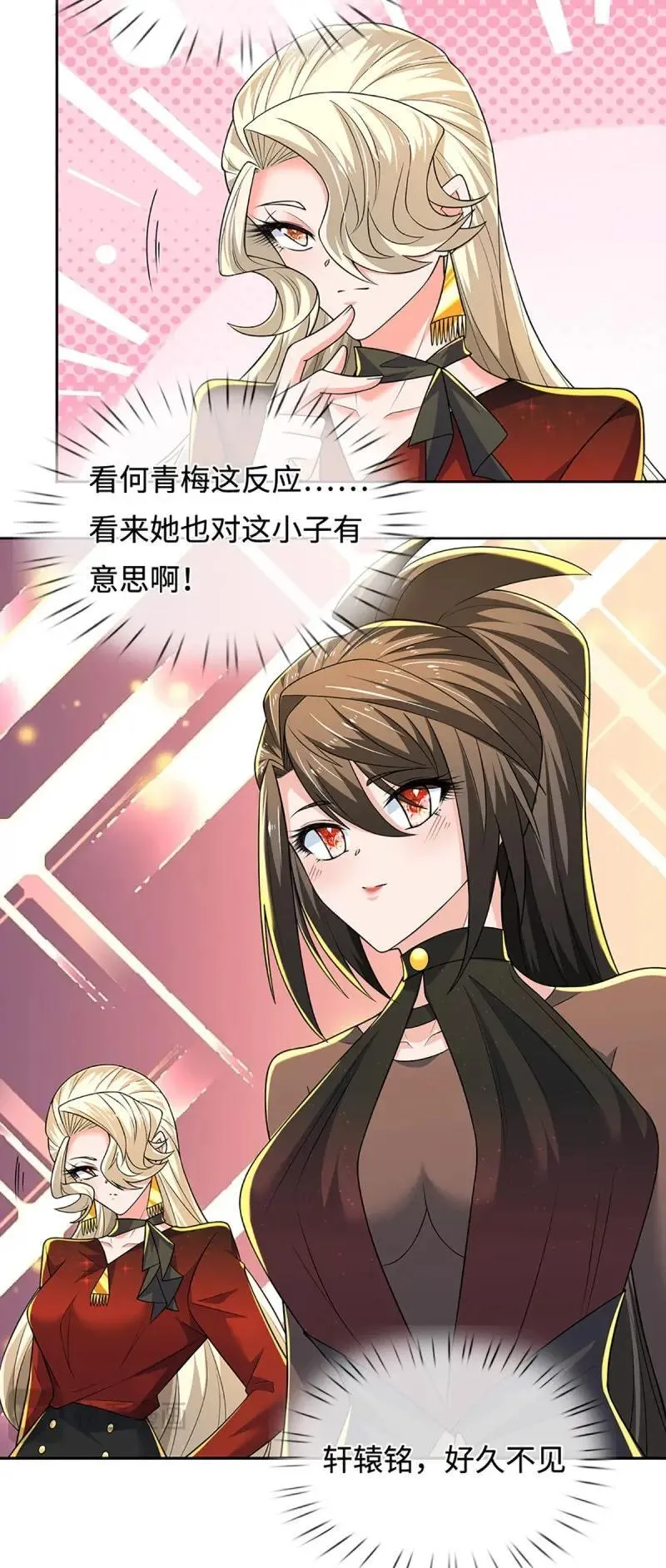 炼体十万层:我养的狗都是大帝漫画星球漫画,第418话 第414话 用不着你来教我！5图