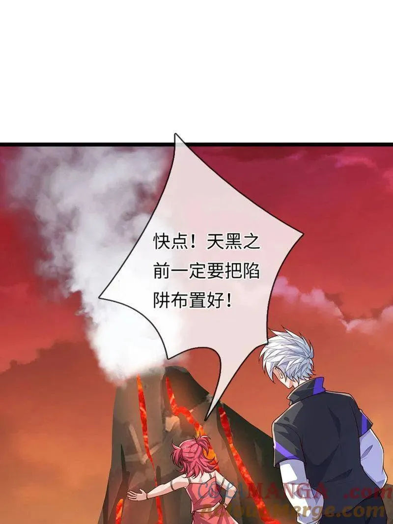 炼体十万层:我养的狗都是大帝漫画星球漫画,第393话 铁锅炖自己4图