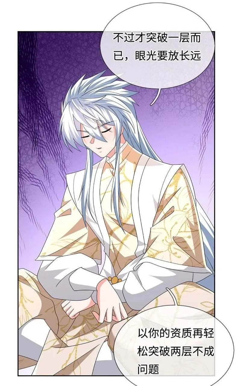 炼体十万层:我养的狗都是大帝漫画下拉式漫画,第408话 第404话 少打听，不收徒2图