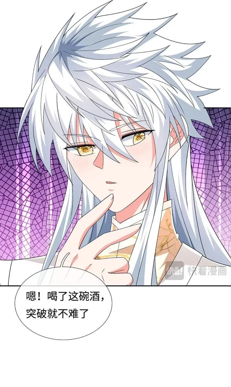 炼体十万层:我养的狗都是大帝漫画下拉式漫画,第411话 第407话 你怎么说我台词4图