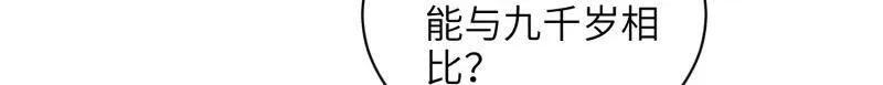 第423话 赫云的思念4